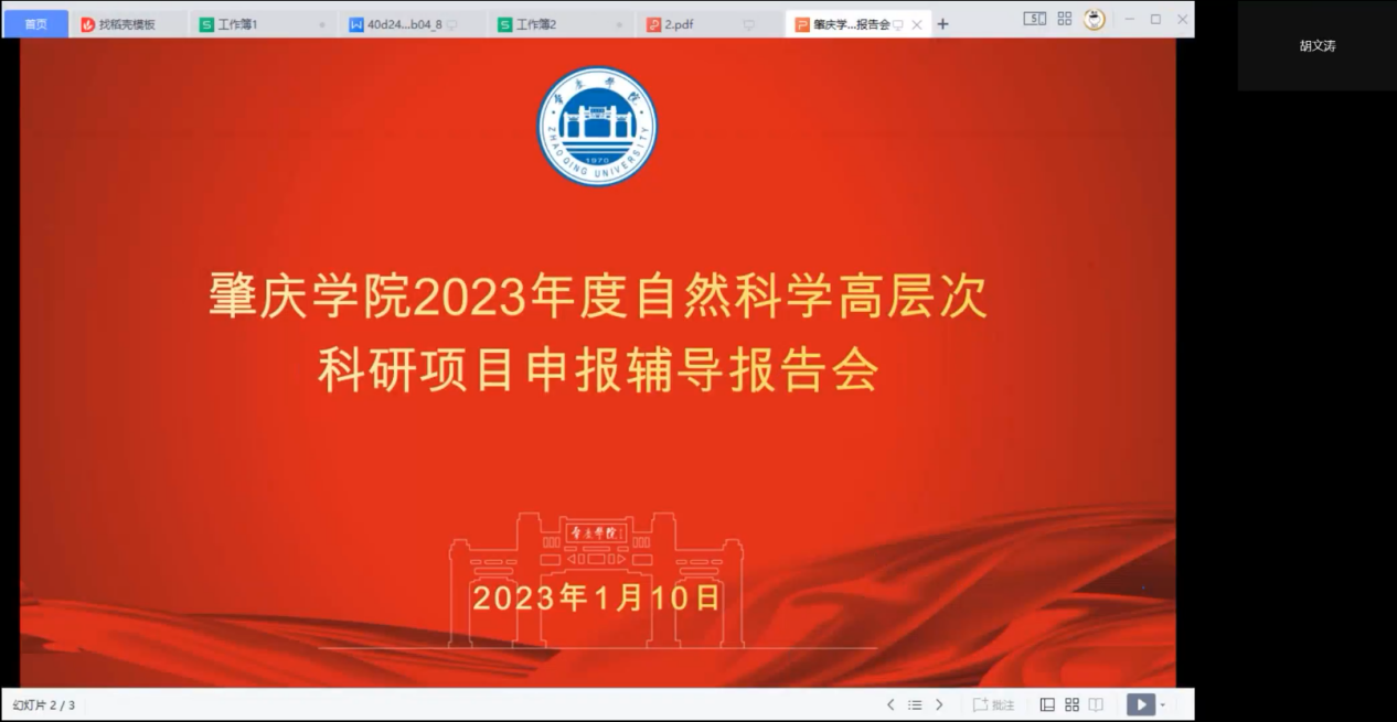 Bwin必赢中国官网