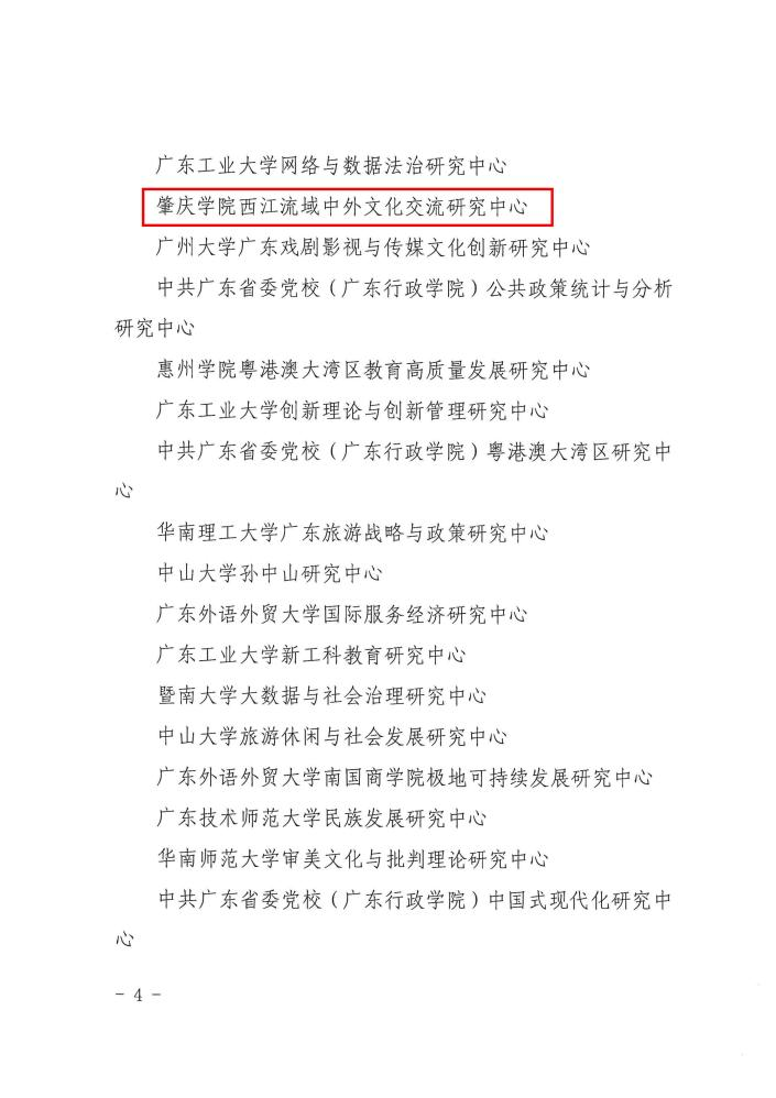 Bwin必赢中国官网